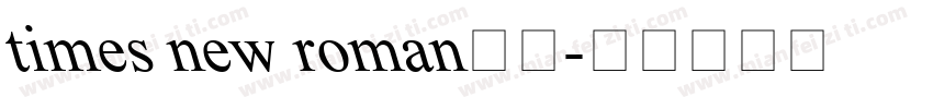 times new roman中文字体转换
